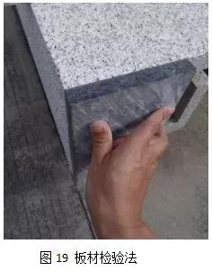 石材技術：石材垂直度的五種檢驗方法，你知道嗎？