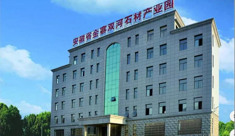 安徽金寨黑花崗巖礦山和產品六安金寨縣芝麻黑欣賞