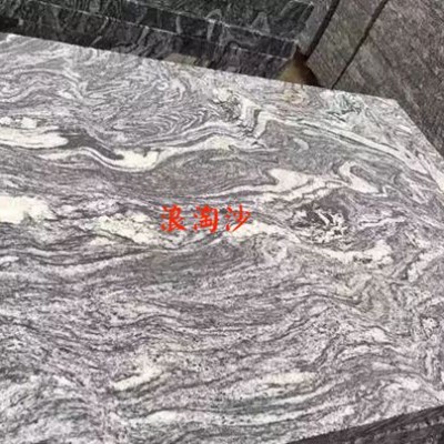 花崗巖浪淘沙成品待發工地