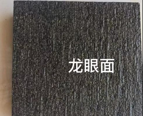 廣西黑石產地賀州市昭平縣富羅鎮廣西黑礦山及產品（新中國黑、富羅黑、蒙古黑）欣賞!