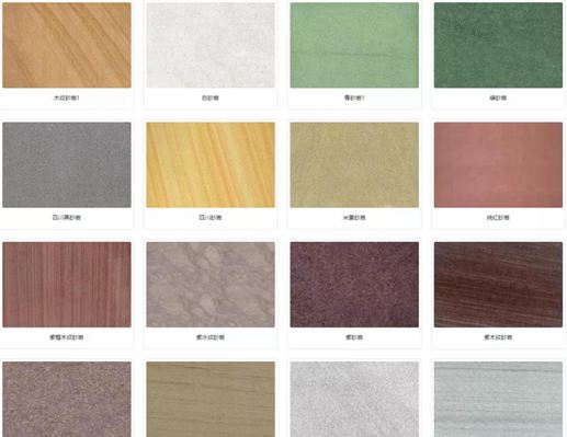 西南砂巖產(chǎn)區(qū)之四川砂巖礦山產(chǎn)品及應(yīng)用案例賞析