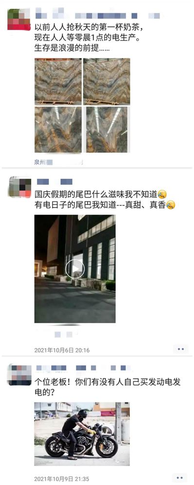 山西暴雨,產能受限,石材價格將受影響?