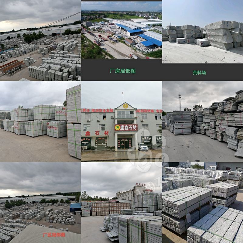 【麻城盛鑫石材】主營湖北芝麻白603、芙蓉白602、外墻干掛、地鋪、路沿石等異形板材