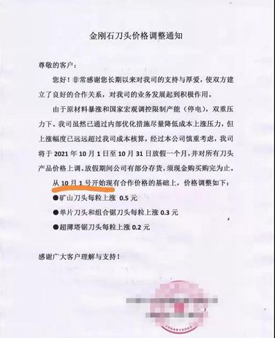 各種石材隱形成本（油價漲、刀頭漲、原材料漲，拉閘限電）一路上漲，石材成品價格或被動上揚