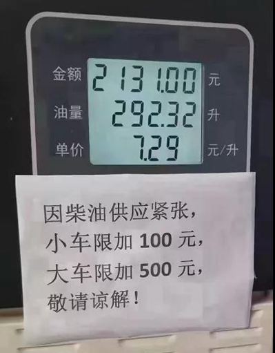 各種石材隱形成本（油價漲、刀頭漲、原材料漲，拉閘限電）一路上漲，石材成品價格或被動上揚