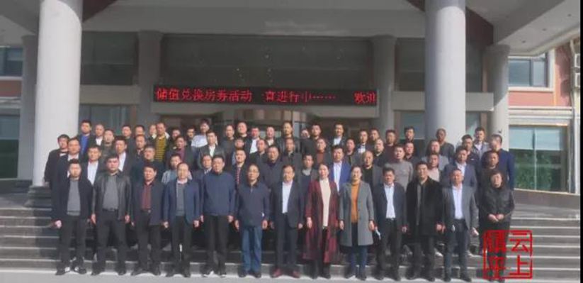 河南南陽鎮(zhèn)平縣石材產(chǎn)業(yè)協(xié)會成立!