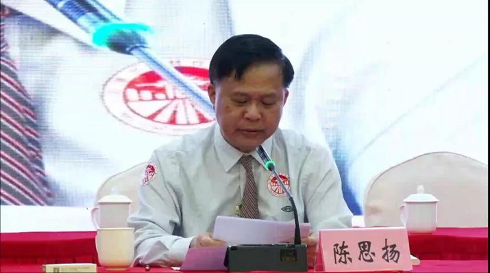 科特機械有限公司總經理：陳思揚 當選云浮市石材行業協會會長!