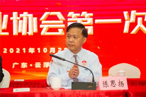 科特機械有限公司總經理：陳思揚 當選云浮市石材行業協會會長!