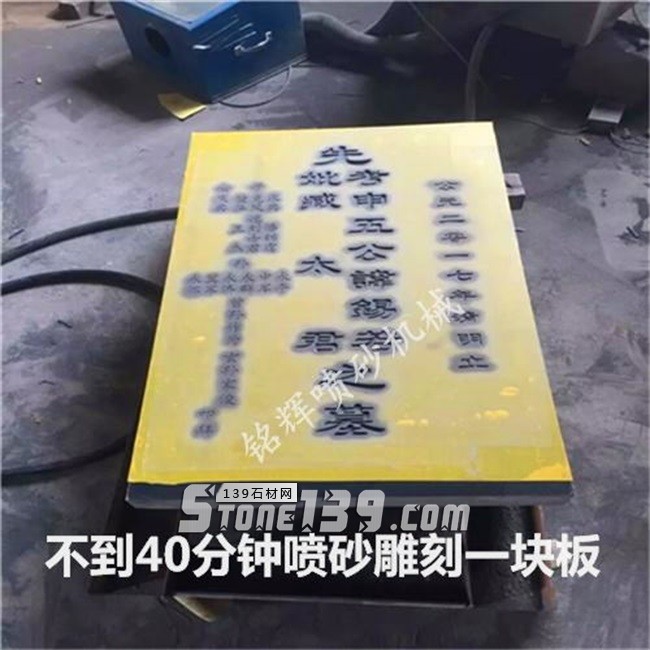 1626772018652121.jpg 石材雕刻字第四步_看圖王.jpg