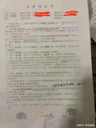 浙江舟山:1770萬打水漂,20名村民與一名女商人的“采石場”股權紛爭