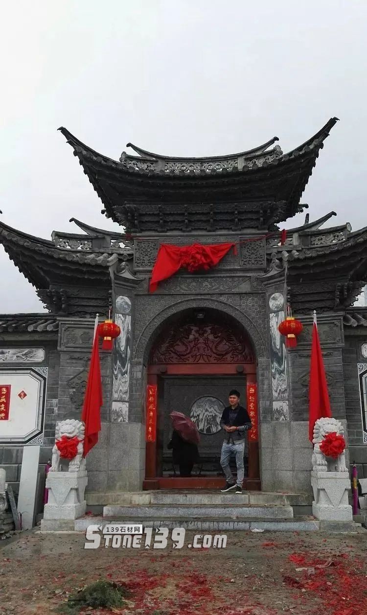 青石應用案例欣賞