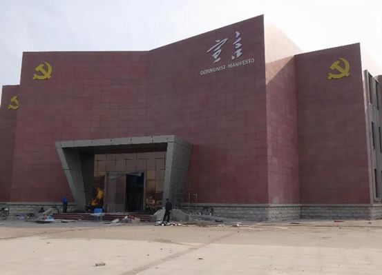 四川雅安滎經縣石材產品中國紅、滎經紅、雅蒙黑石材