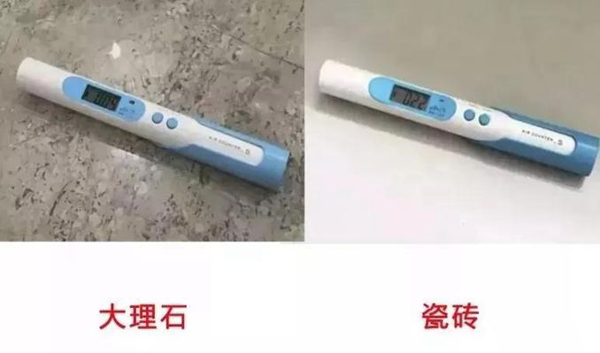 片面地從石材的顏色去判別是否存在放射性危害，是沒有科學(xué)依據(jù)的！