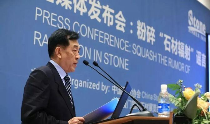 片面地從石材的顏色去判別是否存在放射性危害，是沒有科學(xué)依據(jù)的！