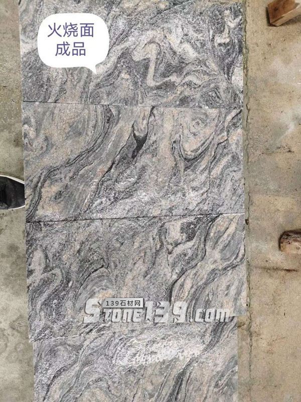 【羅田縣華宇石材】經營湖北浪淘沙、芝麻灰、芝麻白花崗巖系列產品