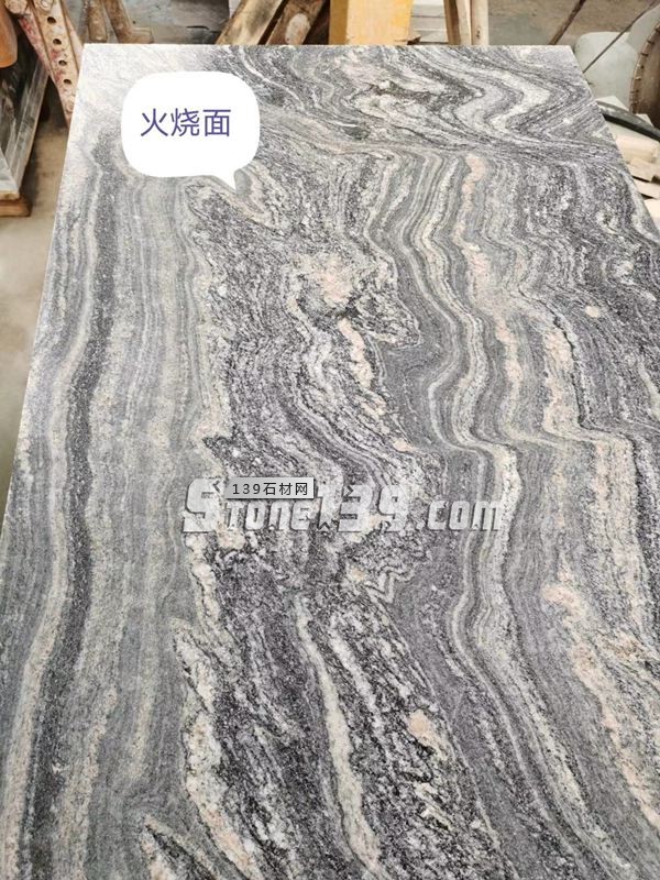 【羅田縣華宇石材】經營湖北浪淘沙、芝麻灰、芝麻白花崗巖系列產品