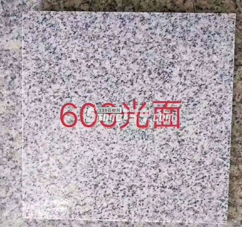 【羅田縣華宇石材】經營湖北浪淘沙、芝麻灰、芝麻白花崗巖系列產品