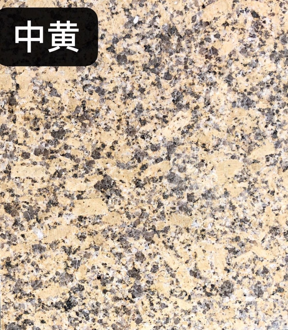 江西金黃色花崗巖產品系列（新卡麥、菊花黃、黃銹石、黃金麻）介紹