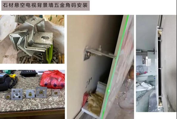 “懸空”石材背景墻怎么設(shè)計(jì)？怎么安裝？