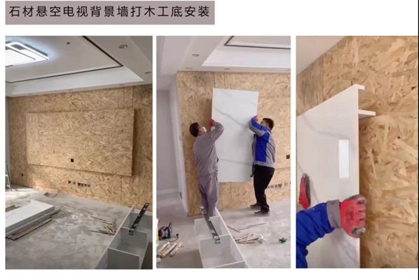 “懸空”石材背景墻怎么設(shè)計(jì)？怎么安裝？