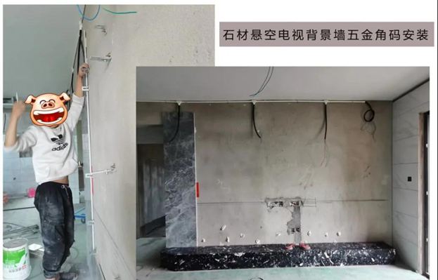 “懸空”石材背景墻怎么設(shè)計(jì)？怎么安裝？