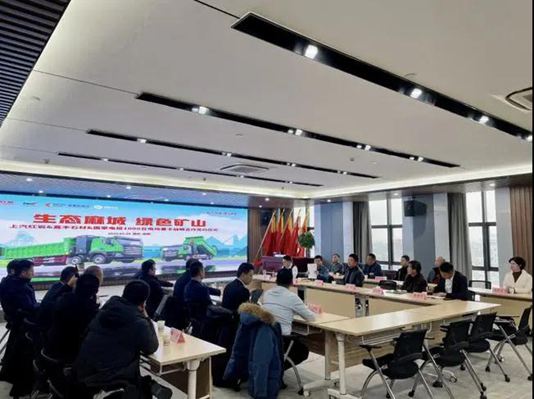 “生態麻城，綠色礦山”，麻城石材簽約1000輛純電動重卡，助力“綠色礦山”建設！