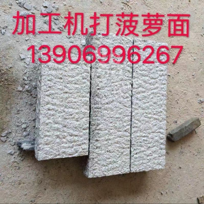 石材菠蘿面用機打和手工有什么區別？