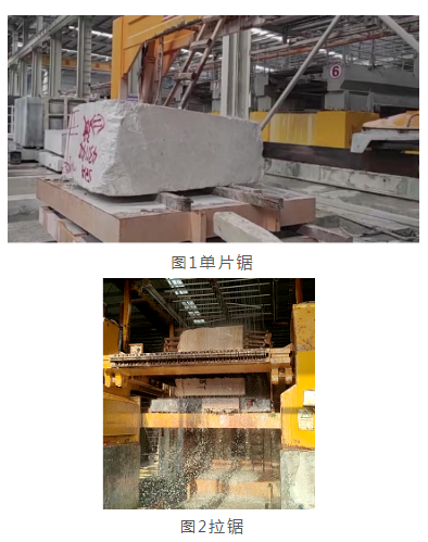石材切割加工設備機械