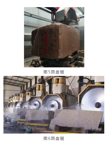 石材切割加工設備機械