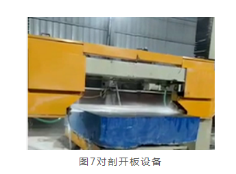 石材切割加工設備機械