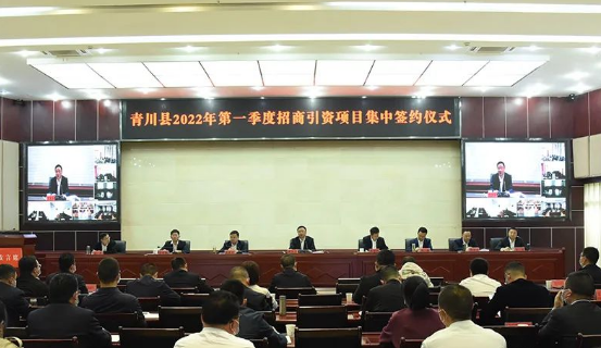 廣元青川縣高檔建筑骨料及石材精深加工項目簽約 四川芝麻白青川石材精深加工項目簽約