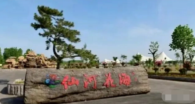 山東嘉祥石材產區