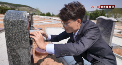 墓碑（石材）設(shè)計師李凡鎮(zhèn)