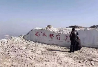 熱門石材消失在市場(chǎng)上