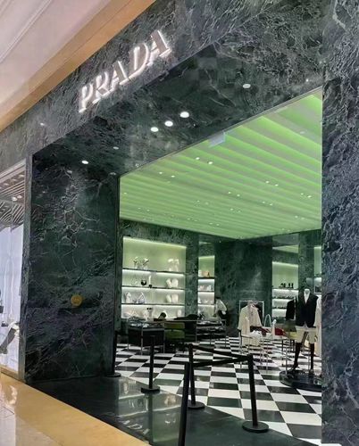 普拉達綠石材