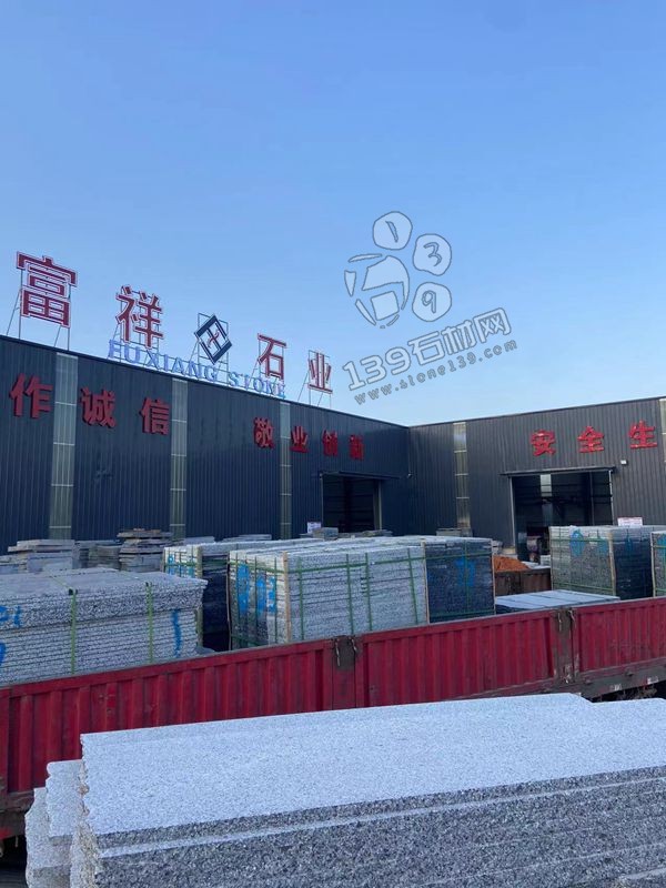 2022藍(lán)水晶花崗巖產(chǎn)品欣賞-江西好旺富祥石業(yè)廠礦一體