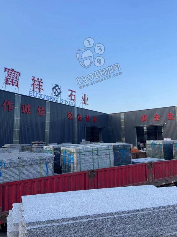 2022藍(lán)水晶花崗巖產(chǎn)品欣賞-江西好旺富祥石業(yè)廠礦一體