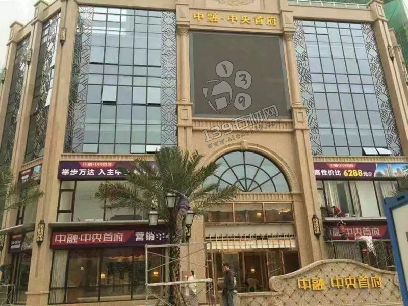 國產加多利金花崗巖案例