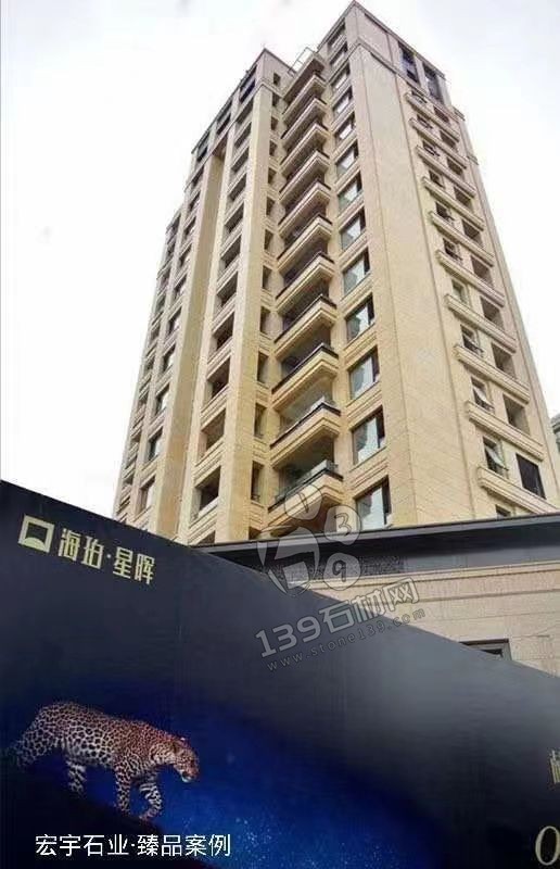 國產加多利金花崗巖案例