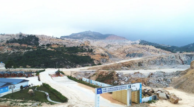 石井小光山礦區