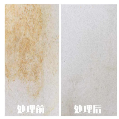 【養護知識】草酸直接清洗石材銹斑有什么后果? 石材銹斑