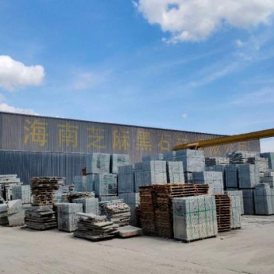 海南芝麻黑礦廠一體低價批發