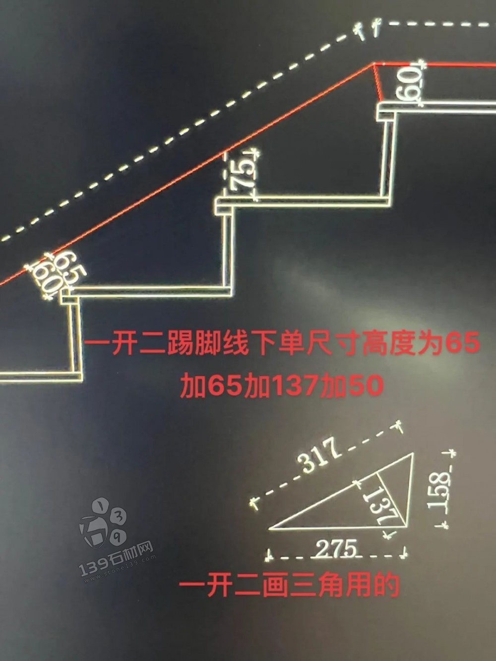 應師傅專業大理石精工分享大理石樓梯踏步安裝經驗（圖文）