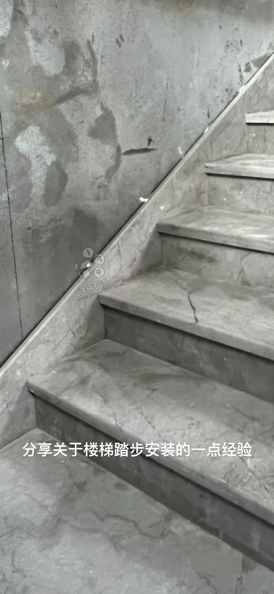 應師傅專業大理石精工分享大理石樓梯踏步安裝經驗（圖文）