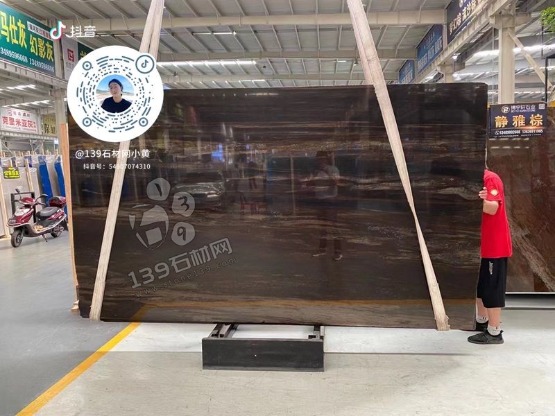 靜雅棕大理石又名流沙棕