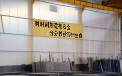 石材加工傷害致因有哪些?如何避免安全事故的發生? 石材加工傷害