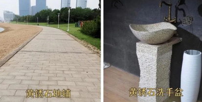 花崗巖黃銹石在中國(guó)的分布情況介紹 黃銹石花崗巖