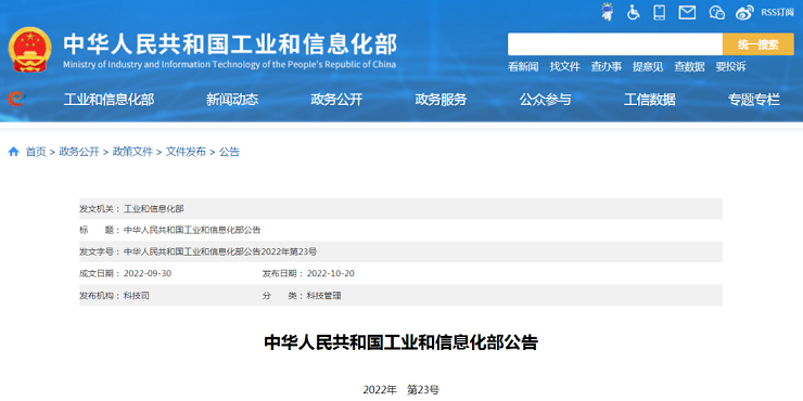 2023建材新標(biāo)準(zhǔn)