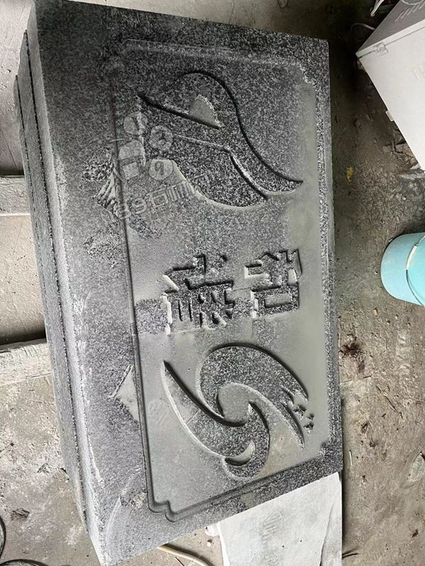 湖南木易石材廠-兢兢業業做好花崗巖石材