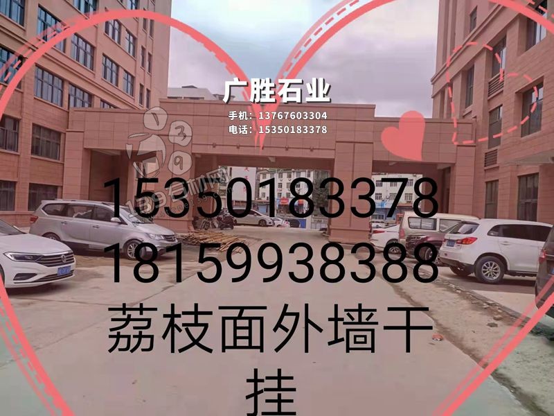 墻面干掛石材放線程序是怎樣的？